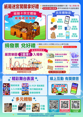 115年度稅務宣導